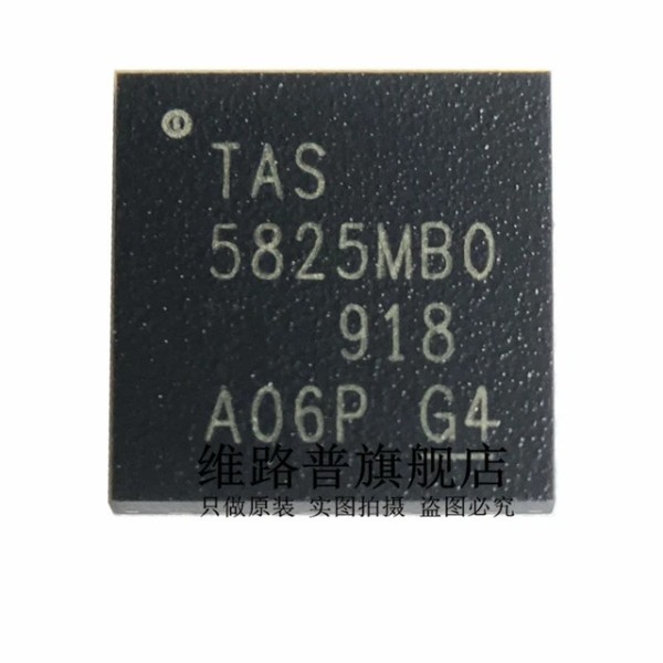 Amplificator smart audio TAS5825M, TAS5825, 5825M, VQFN32
