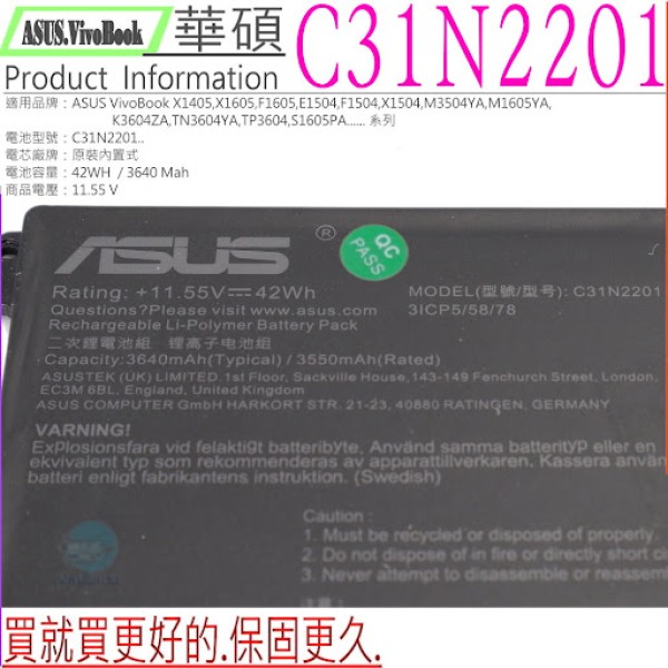 Baterie Laptop, Asus, VivoBook 16 X1607A, X1607AA, 0B200-04260000, C31N2201, 3ICP5/58/78, C31N2201, 11.55V, 3640mAh, 42Wh