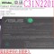 Baterie Laptop, Asus, VivoBook 16 X1607A, X1607AA, 0B200-04260000, C31N2201, 3ICP5/58/78, C31N2201, 11.55V, 3640mAh, 42Wh