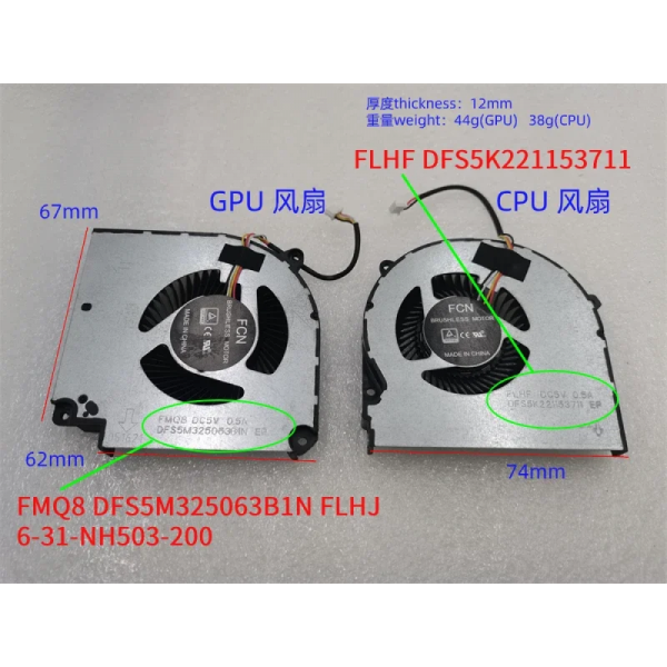 Cooler procesor Laptop Gaming, Clevo, NH70D, NH70DBQ, NH70DCQ, NH70DDW, 6-31-HN503-201, DFS5K221153711-FLHF, 5V, 0.5A, CPU